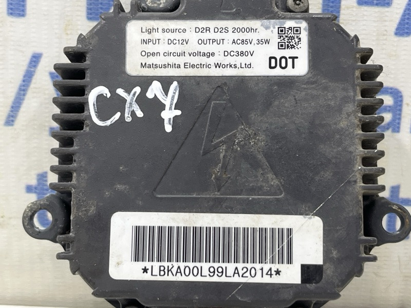 Блок розжига ксеноновой фары Mazda CX 7 2006-2012 E221510H3 (Арт. 79591) Киев - изображение 5