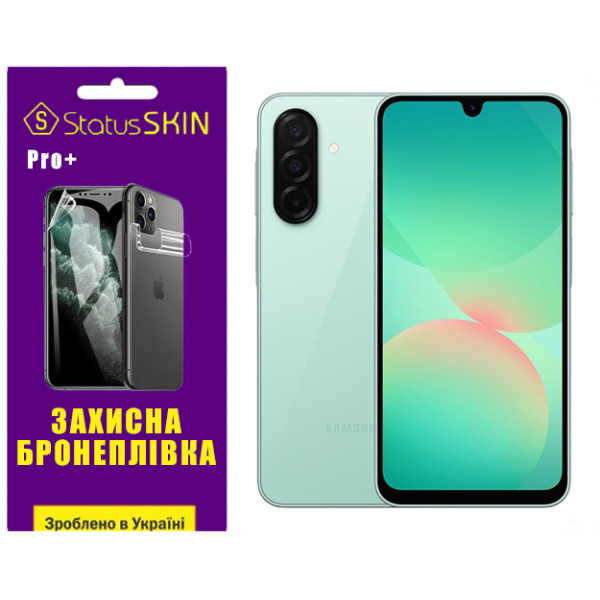 Поліуретанова плівка StatusSKIN Pro+ для Samsung Galaxy A26 5G A266 Глянцева Харків - зображення 1