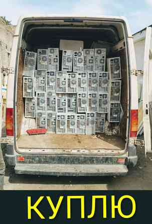 Вывоз, утилизация компьютеров. Преодставляем акты Киев