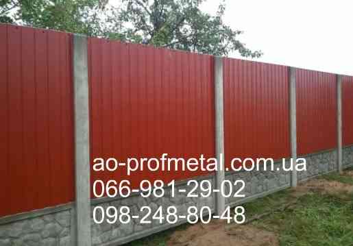 Профлист цвета"КИРПИЧ" RAL 8004 матовый. Киев