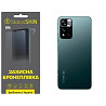 Поліуретанова плівка StatusSKIN Lite на корпус Xiaomi Redmi Note 11 Pro+ 5G Матова (Код товару:27320 Харків