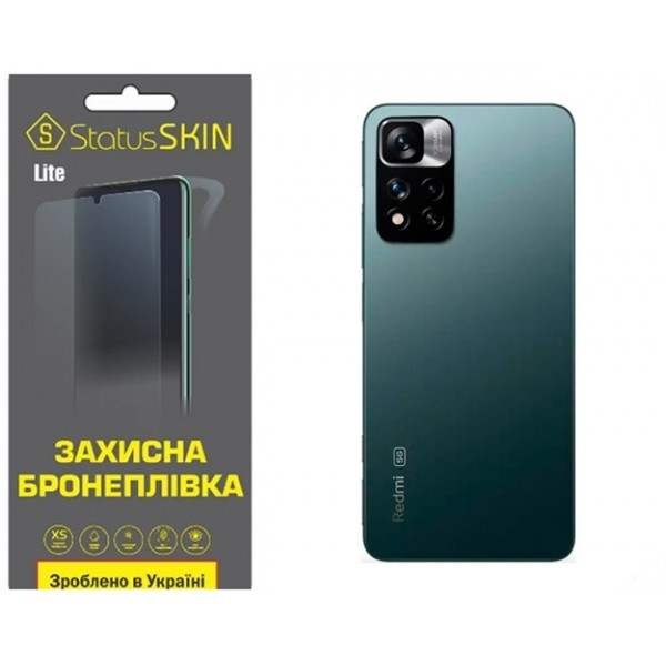 Поліуретанова плівка StatusSKIN Lite на корпус Xiaomi Redmi Note 11 Pro+ 5G Матова (Код товару:27320 Харків - зображення 1