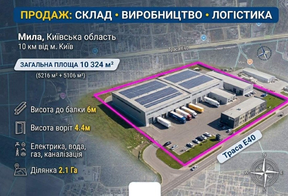 ПРОДАЖ складских помещений в Бучанском районе, Киевская область Стоянка Київ - зображення 9