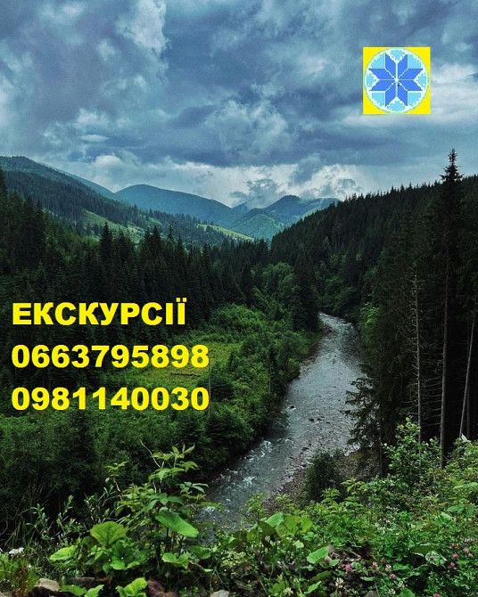 джип-тури Карпати, активний відпочинок у Карпатах, гірські пригоди, джипінг Яремче, тури на джипах. Яремче - зображення 7