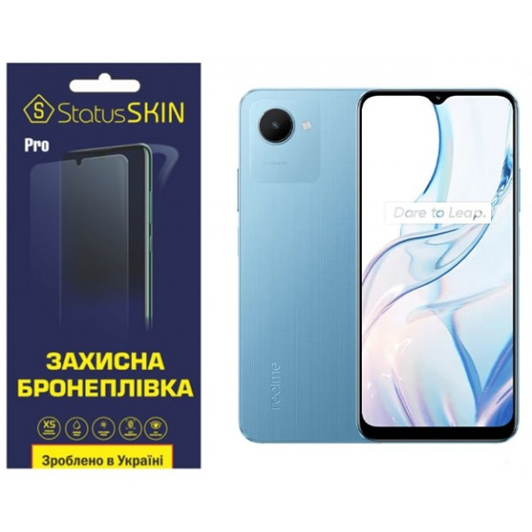 Поліуретанова плівка StatusSKIN Pro для Realme C30s Матова (Код товару:35889) Харків - зображення 1