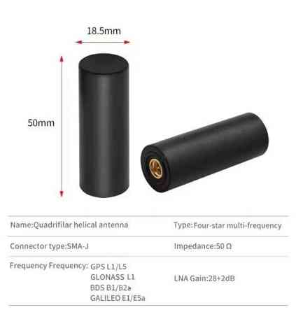 GPS антенна спиральная RTK GNSS HA-1031 RHCP, LNA 28dB, полнодиапазонная, SMA-male (11008) Днепр
