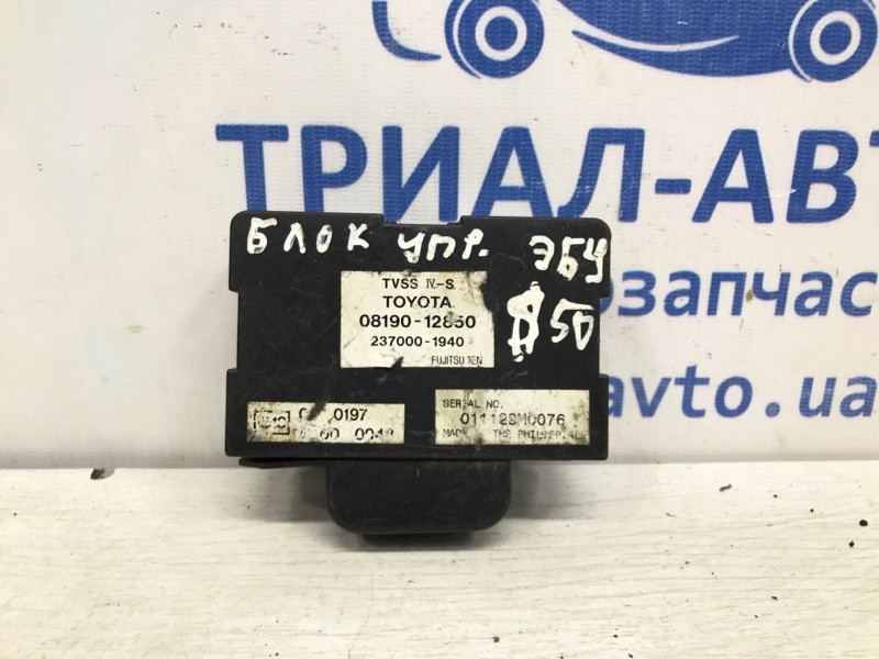 Блок управления Toyota Land Cruiser J100 1998 (б/у) Киев - изображение 1