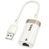 Переходник Hoco UA41 Crystal USB to RJ45 100 Mbs (0.15m) Херсон