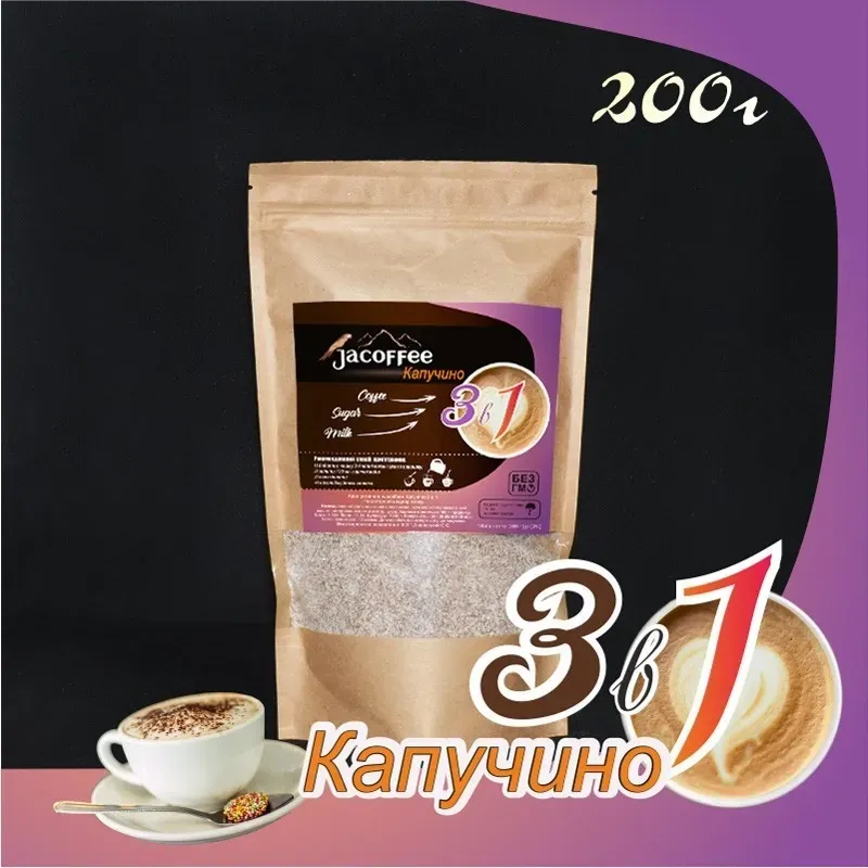 Вкусный бодрящий кофе. Горячий шоколад. Київ - зображення 6