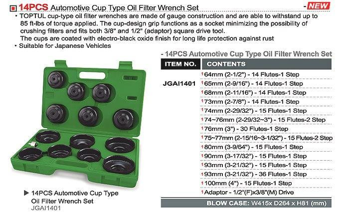 Набор съемников масляных фильтров 14ед. TOPTUL JGAI1401 Харьков - изображение 2