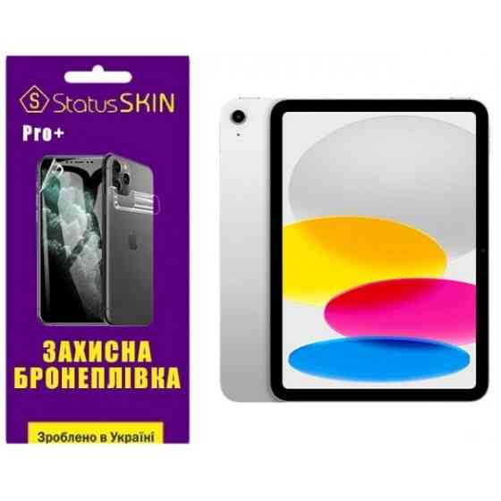 Apple Поліуретанова плівка StatusSKIN Pro+ на екран iPad 10 (2022) Глянцева Харьков