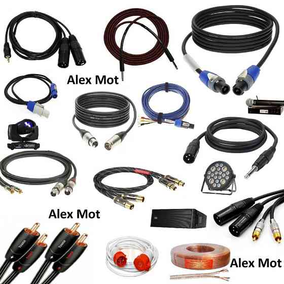 Комутація для звукового та світлового обладнання (концертного). Краматорськ