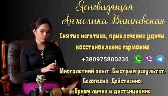 Сильные святочные гадания Киев. Київ