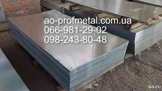 Оцинковний лист 0.25 мм, Порезка на полосы. Київ