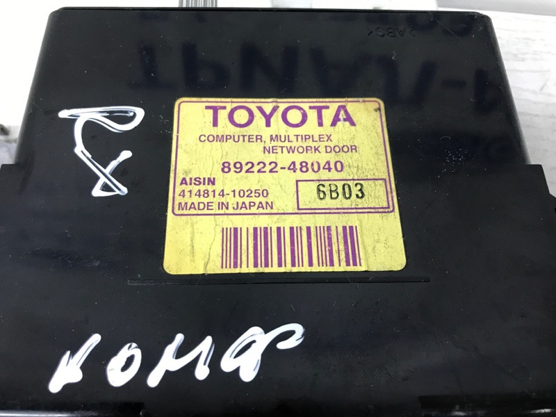 Блок комфорта Lexus RX 350 2003-2009 8922248040 (Арт. 31350) Київ - зображення 3