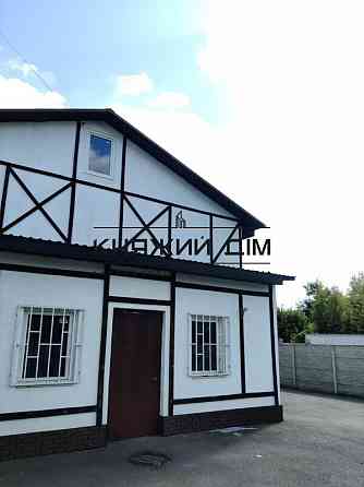 ПРОДАЖ БЕЗ КОМІСІІ таунхаус в с Боярка код 139507 Киев