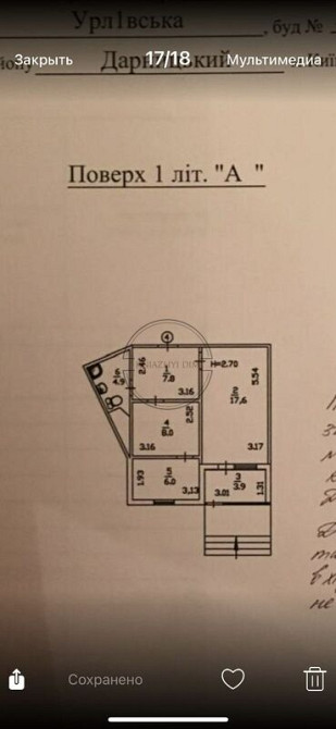 ОРЕНДА офісного приміщення на Позняках по вул. Урлівська 14 код.№ 146983 Київ - зображення 12