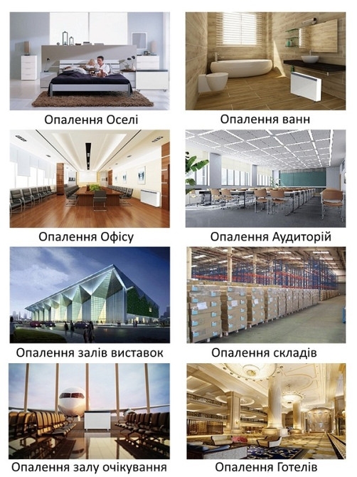 Проект электроотопления 2000 кВт*час. Узаконить электроотопление. Оформить льготный тариф Київ - зображення 2