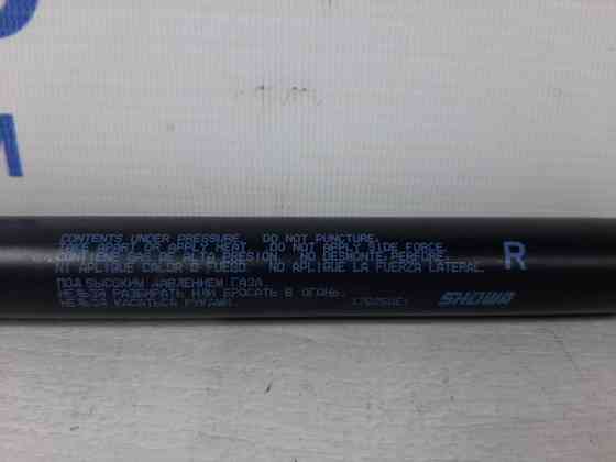 Амортизатор крышки багажника Mitsubishi ASX GA 1.8 DIESEL 4N13 2010 (б/у) Київ