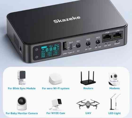 Mini UPS 18000 мА·год з регульов. напругою 5V 9V 12V 15V 24V, адаптер живлення в подарунок Киев