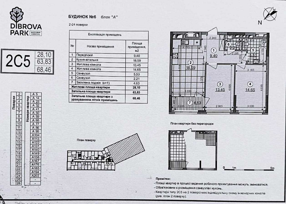 продажа 2-к квартира Киев, Подольский, 105000 $ Київ - зображення 2
