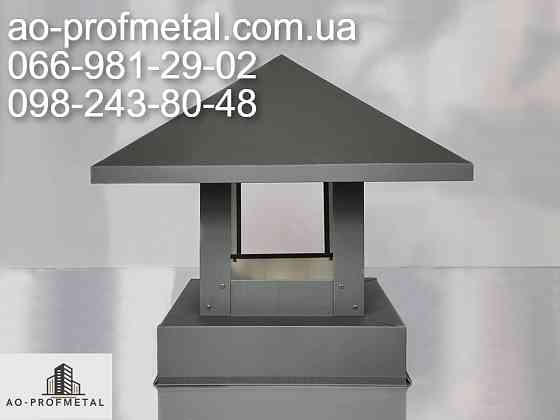 Флюгарка графитового цвета 7016 РЕМА. Киев