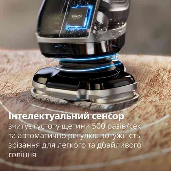 Электробритва Philips серии i9000 Prestige X9003/30 синий Киев