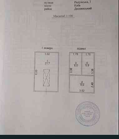 продажа отдельно стоящий гараж Киев, Деснянский, 23000 $ Киев