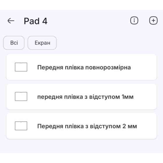Поліуретанова плівка StatusSKIN Pro+ на екран OnePlus Pad 4 Глянцева Харків