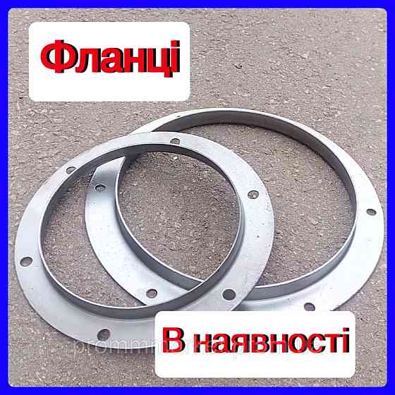 Фланець круглий Ø200 Дніпро