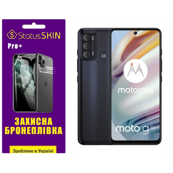 Поліуретанова плівка StatusSKIN Pro+ для Motorola G60/G60s Матова Харків - зображення 1