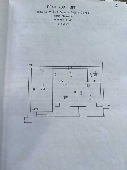 продажа 2-к квартира Черкассы, Приднепровский, 82000 $ Черкаси - зображення 9