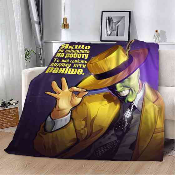 Плед 3D мотиваційний Маска мотивації 2730_B 12786 135х160 см Київ