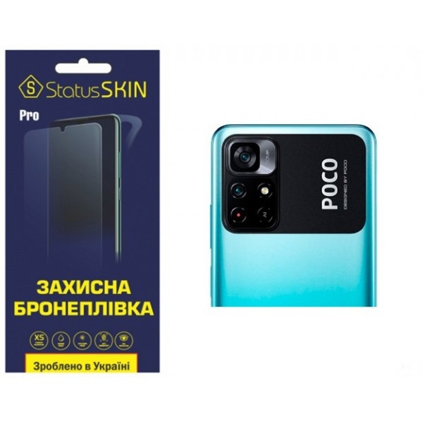Pocophone Поліуретанова плівка StatusSKIN Pro на камеру Xiaomi Poco M4 Pro 5G Глянцева (Код товару:2 Харків - зображення 2
