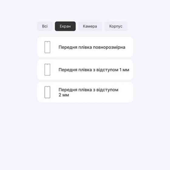 Поліуретанова плівка StatusSKIN Pro+ для ZTE Blade A33 Plus Матова Харьков