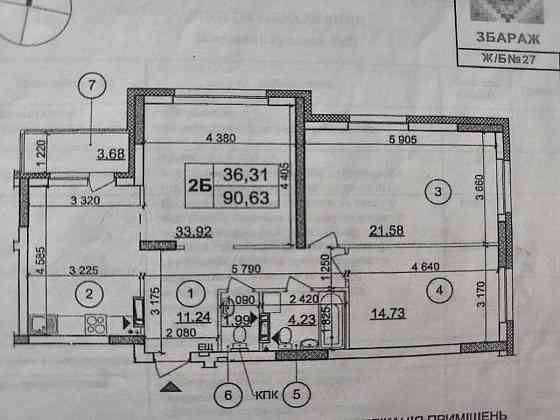 продажа 3-к квартира Киев, Дарницкий, 92000 $ Київ
