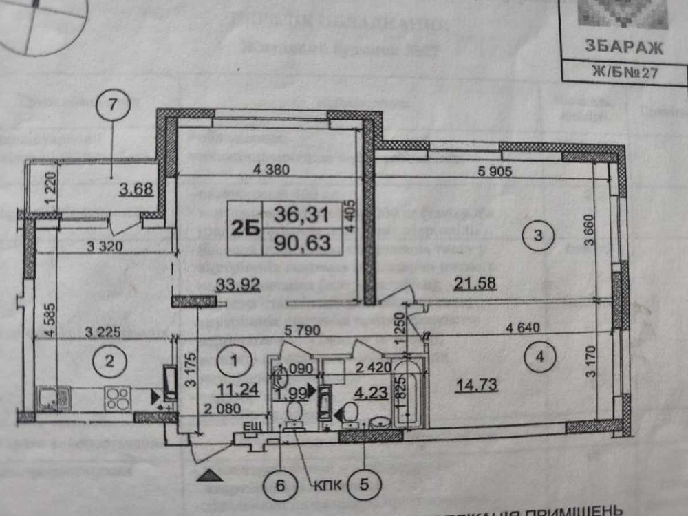 продажа 3-к квартира Киев, Дарницкий, 92000 $ Київ - зображення 2