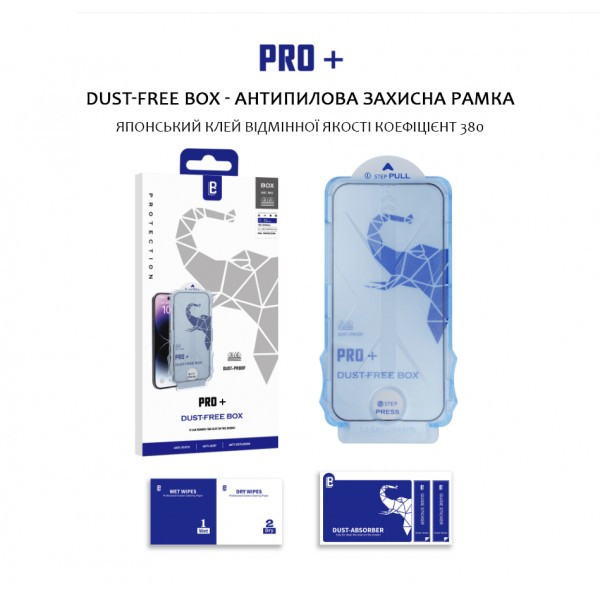 DM Захисне скло Dust-Free Box для iPhone 15 Pro Max Black (Код товару:32577) Харків - зображення 7