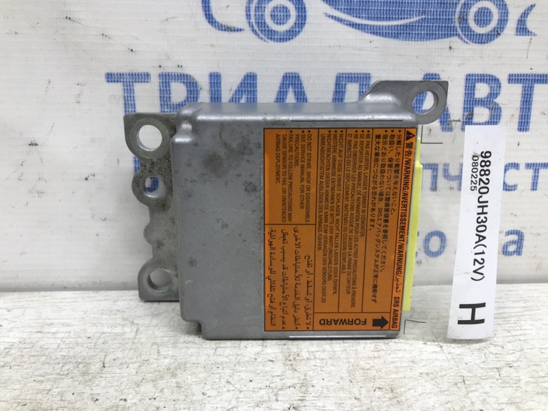 Блок AIRBAG Nissan X-Trail T31 2.5 БЕНЗИН QR25DE 2007 (б/у) Київ - зображення 1