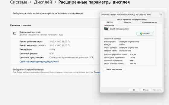 Ноутбук Dell Latitude E6540 Київ