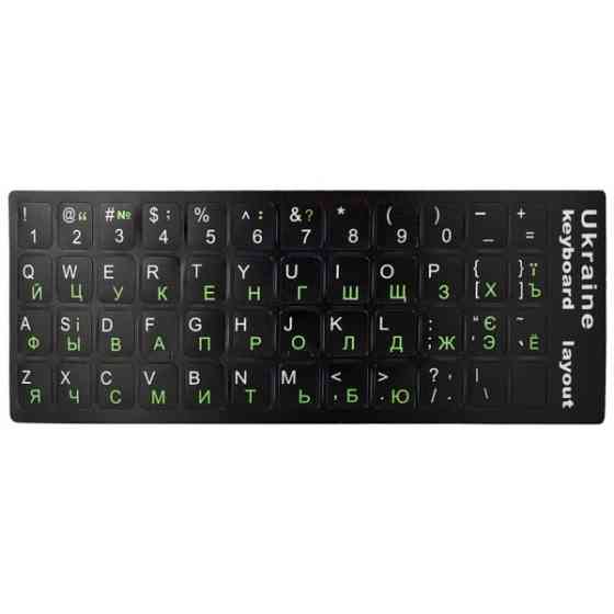 DM Наклейка для клавіатури Ukraine Keyboard Stickers Black/Green (Код товару:37858) Харьков