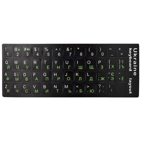 DM Наклейка для клавіатури Ukraine Keyboard Stickers Black/Green (Код товару:37858) Харьков - изображение 1