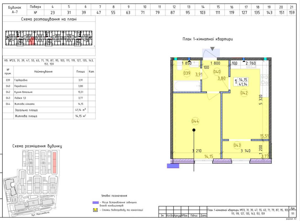 продаж 1-к квартира Київ, Голосіївський, 66000 $ Київ - зображення 1