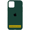 Чехол Silicone Case Full Protective (AA) для Apple iPhone 16 Plus (6.7") Херсон