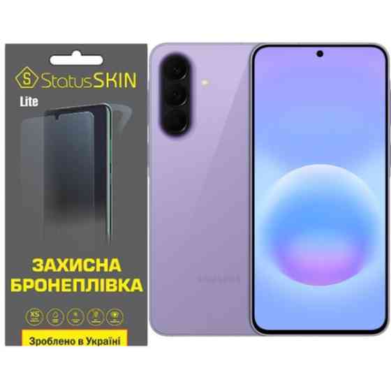 Поліуретанова плівка StatusSKIN Lite на екран Samsung Galaxy A57 Матова Харьков