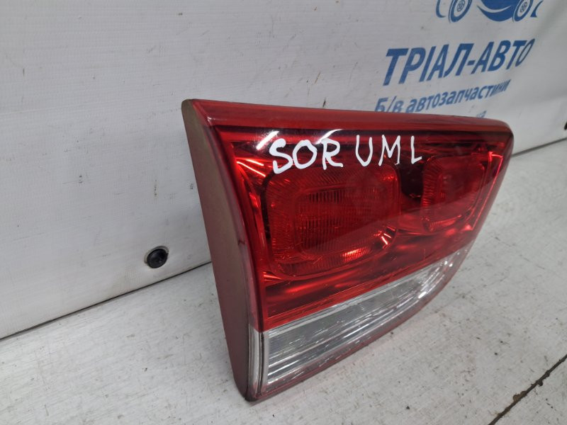 Фонарь задний внутренний левый Kia Sorento UM 2.4 БЕНЗИН G4KJ 2014 (б/у) Киев - изображение 2