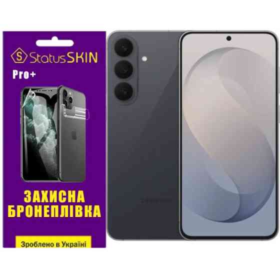 Поліуретанова плівка StatusSKIN Pro+ на екран Samsung Galaxy S26 FE Матова Харків