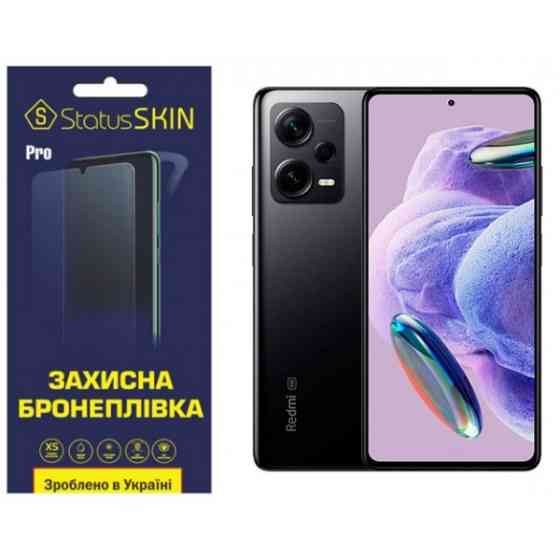 Поліуретанова плівка StatusSKIN Pro на екран Xiaomi Redmi Note 12 Pro+ 5G Матова (Код товару:25185) Харків