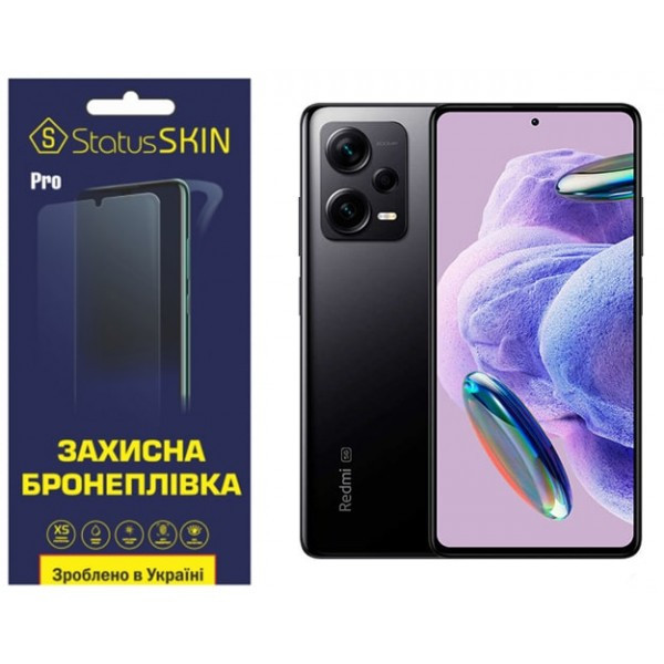 Поліуретанова плівка StatusSKIN Pro на екран Xiaomi Redmi Note 12 Pro+ 5G Матова (Код товару:25185) Харків - зображення 3