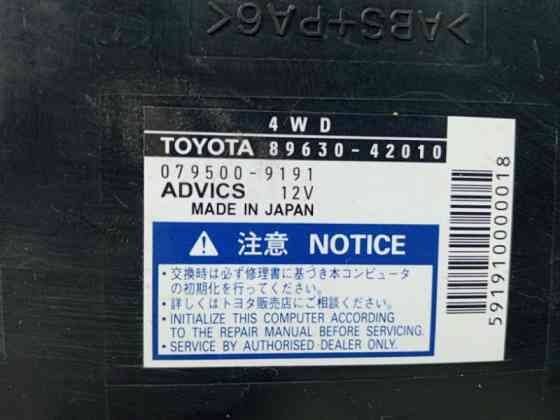 Блок управления Toyota RAV 4 A30 2.0 БЕНЗИН 1AZFE 2005 (б/у) Киев